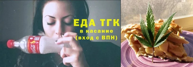 Еда ТГК марихуана  KRAKEN ссылка  Болохово 