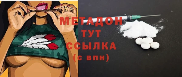 метамфетамин Белоозёрский