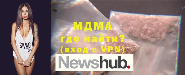 метамфетамин Белоозёрский