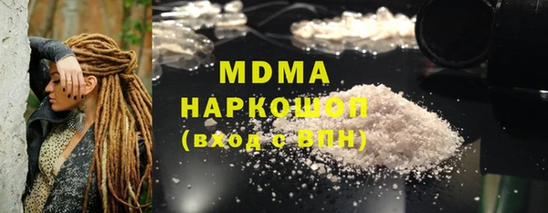 MDMA Premium VHQ Арсеньев