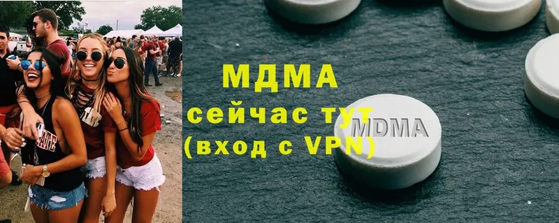 MDMA VHQ  Болохово 